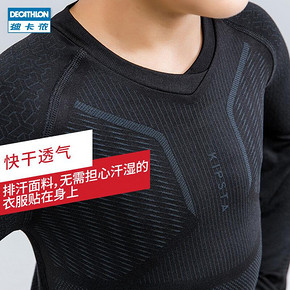 迪卡侬（DECATHLON） 男童紧身裤速干运动训练服 89.9元