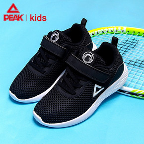 百亿补贴：PEAK 匹克 男童运动鞋 45元包邮