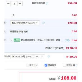 韩都衣舍 YDNG10308 女士收腰轻熟风连衣裙 低至54元