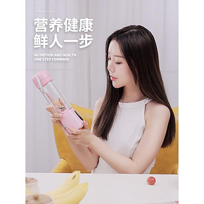 欧诗达便携式随身榨汁机家用水果小型迷你型电动榨汁杯摇摇杯充电 24元