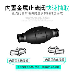 易美 汽车手动抽油器 进口管1.2米+出口管0.8米  券后6.5元