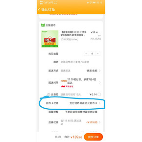 限地区：旺旺 旺仔牛奶O泡果奶 儿童牛奶*12盒+O泡*4盒*4件（返80元猫超卡） 2