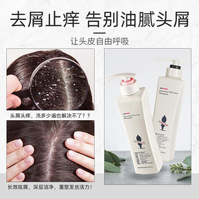 ADOLPH 阿道夫 净澈清爽洗发水套装 （ 清洁控油清爽420g+去屑舒爽420g） 73元