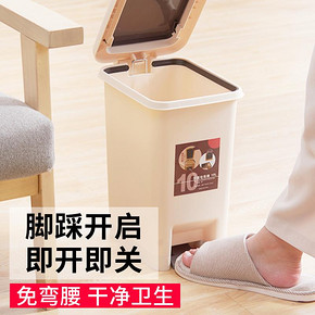 家用脚踏式垃圾桶带盖大号脚踩有盖卫生间厕所厨房客厅卧室创意筒 9.8元