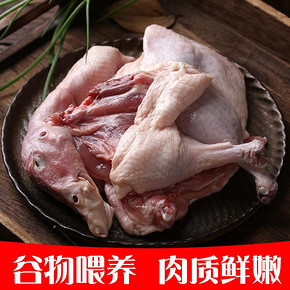 农家散养土鸭2斤 鸭子整只草鸭白条鸭麻鸭新鲜冷冻鸭肉现杀非老鸭 48元