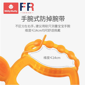 MillyMally 宝宝牙胶磨牙棒 6.9元