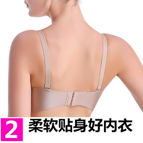 夏语女士薄款一片式无痕无钢圈文胸性感聚拢小胸胸罩调整型内衣女 15.7元