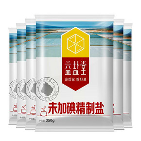 益盐堂 无碘食用盐350g*6袋  券后9.9元