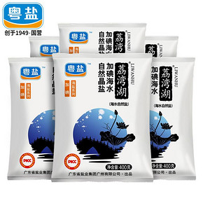 粤盐 海水自然晶盐 400g*6袋  券后8.9元
