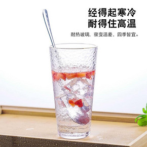畅安 纯色高款锤纹杯 300ml 2只 *2件 14.04元（合7.02元/件）