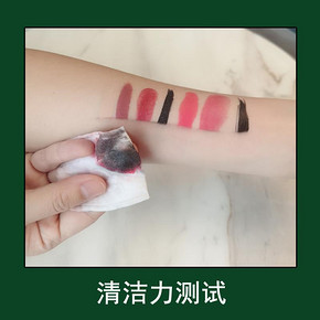 ￥9包邮 润庄橙净无忧卸妆水250ml
