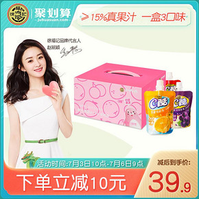 徐福记 C的酷可吸吸果冻 1.98kg/箱 49.9元