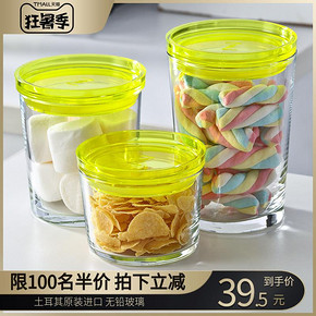 Pasabahce 帕莎帕琦 进口玻璃密封罐 3件套 39.5元
