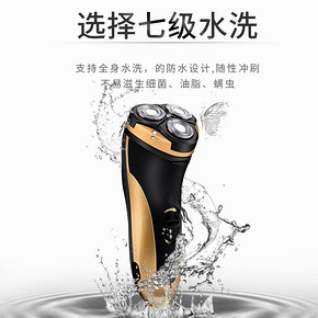 美莫电动剃须刀浮动3刀头全身水洗智能充电式正品刮胡子刀男 29.9元