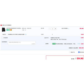 DECATHLON 8296515 男士五分运动短裤 59.9元包邮