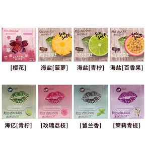 海亿kiss醇然心动薄荷糖海盐接吻口气清新体香口香糖糖果散装网红 11元