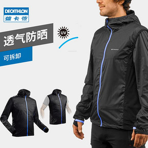 DECATHLON 迪卡侬 8382257 皮肤衣 149.9元包邮