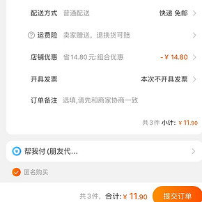 福气多 牛奶原味切片面包牛奶吐司 780g*3件 11.9元（合3.97元/件）