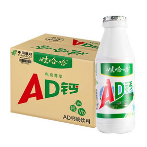 娃哈哈ad钙奶整箱220mlX20哇哈哈含乳饮料儿童牛奶早餐饮料大瓶 31.9元