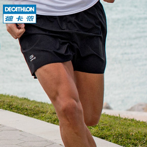 DECATHLON 迪卡侬 KALENJI 8238571 男款运动短裤 29.9元