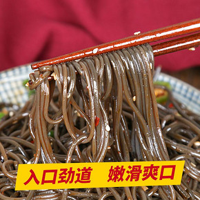 四川蕨根粉500g*3包邮正宗酸辣凉拌蕨根粉干蕨根粉丝凉拌菜酸辣粉 16.8元