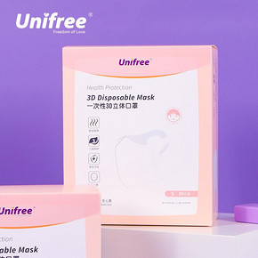 UNIFREE 一次性3d儿童口罩 30片装 39.9元