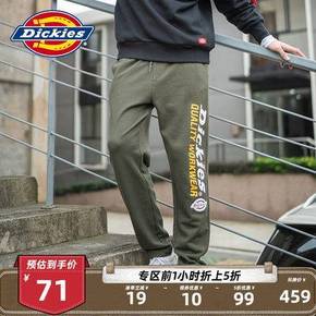 10日0点：Dickies 帝客 DK007330 男士针织休闲长裤 99元包邮