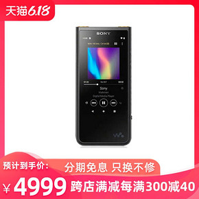 ￥4518包邮 索尼（SONY） NW-ZX507 Hi-Res 音乐播放器 64GB