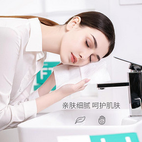 旅行婴儿全棉柔巾一次性纯棉毛巾干湿两用洗脸洁面巾美容巾洗脸巾 29.9元