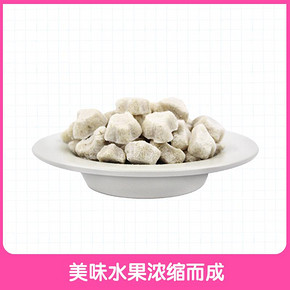 培康水果豆儿童零食冻干工艺独立小袋20g3盒香蕉芒果苹果味3种 47元