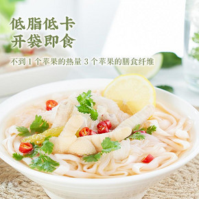 拉面说 新品 魔芋面0脂肪冷水冲泡方便面非油炸面食方便速食拉面 19.9元
