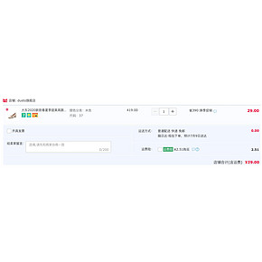 DUSTO 大东 3131 女士高跟鞋 29元包邮