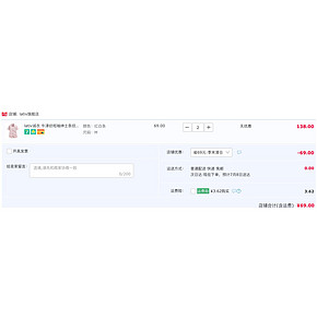 lativ 诚衣 40470 男士牛津纺短袖条纹衬衫 *2件 69元包邮（合34.5元/件）