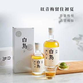 白鸟 花果系列女士清酒果酒 6度 200ml 74元