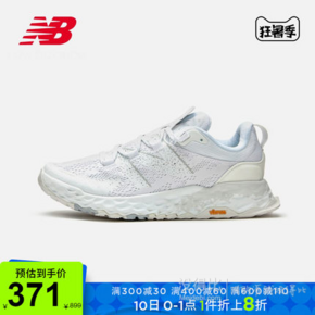 10日0点！ new balance MTHIERW5 男女跑步鞋 ￥371