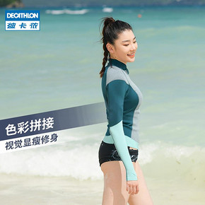 DECATHLON 迪卡侬 8491524 男女款修身显瘦浮潜泳衣 99.9元包邮