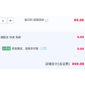 ayilian 阿依莲 ZB172383A336 女士连衣裙 69元包邮