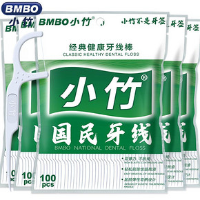 小竹 便携牙线棒 300支 8.9元