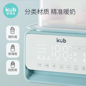 可优比温奶器消毒器二合一自动恒温器智能保温暖奶器婴儿奶瓶热奶 119元