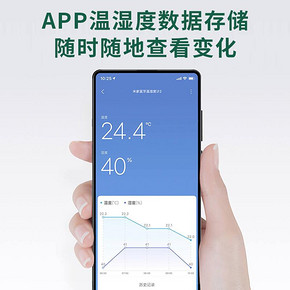 MIJIA 米家 LYWSD03MMC 米家蓝牙温湿度计2 白色 14元