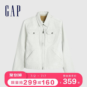 Gap男装复古时尚白色牛仔外套春夏570173 2020新款简约潮流上衣男 295元