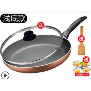 聚hua算百亿补贴： SUPOR 苏泊尔 无盖不粘平底锅 24cm 29.9元包邮