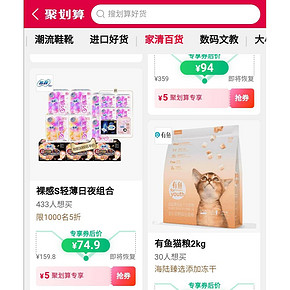 10日0点： Sofy 苏菲 弹力贴身 日夜套组9包（日用230mm 7片*4包+250mm 13片*2包+夜