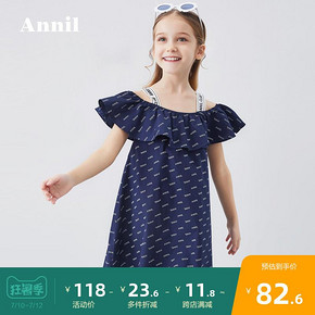 10日0点： Annil 安奈儿 女童无袖连衣裙 低至82元（需用券）