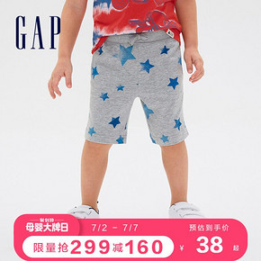 Gap 盖璞 男幼童运动休闲短裤 32元