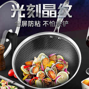 爱仕达（ASD） CC30E7WG 不粘炒锅 30cm 79.5元