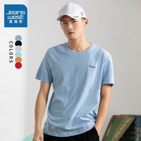 10日0点：JEANSWEST 真维斯 173TB501 男装短袖T恤 低至17.3元包邮（前200件，需用
