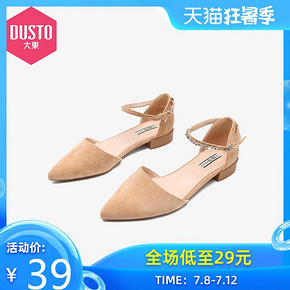 DUSTO 大东 1163 女士尖头单鞋 39元包邮
