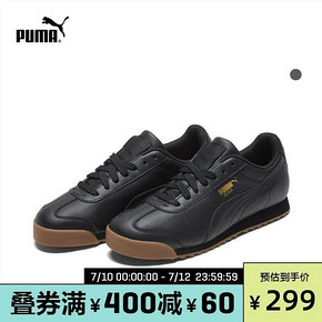 10日0点：PUMA 彪马 ROMA 366408 男女款休闲鞋 +凑单品 240元（需用券）