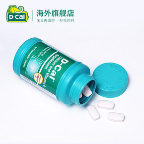 10日0点： D-Cal 迪巧 孕妇维D钙 600mg 60粒 88.1元包邮